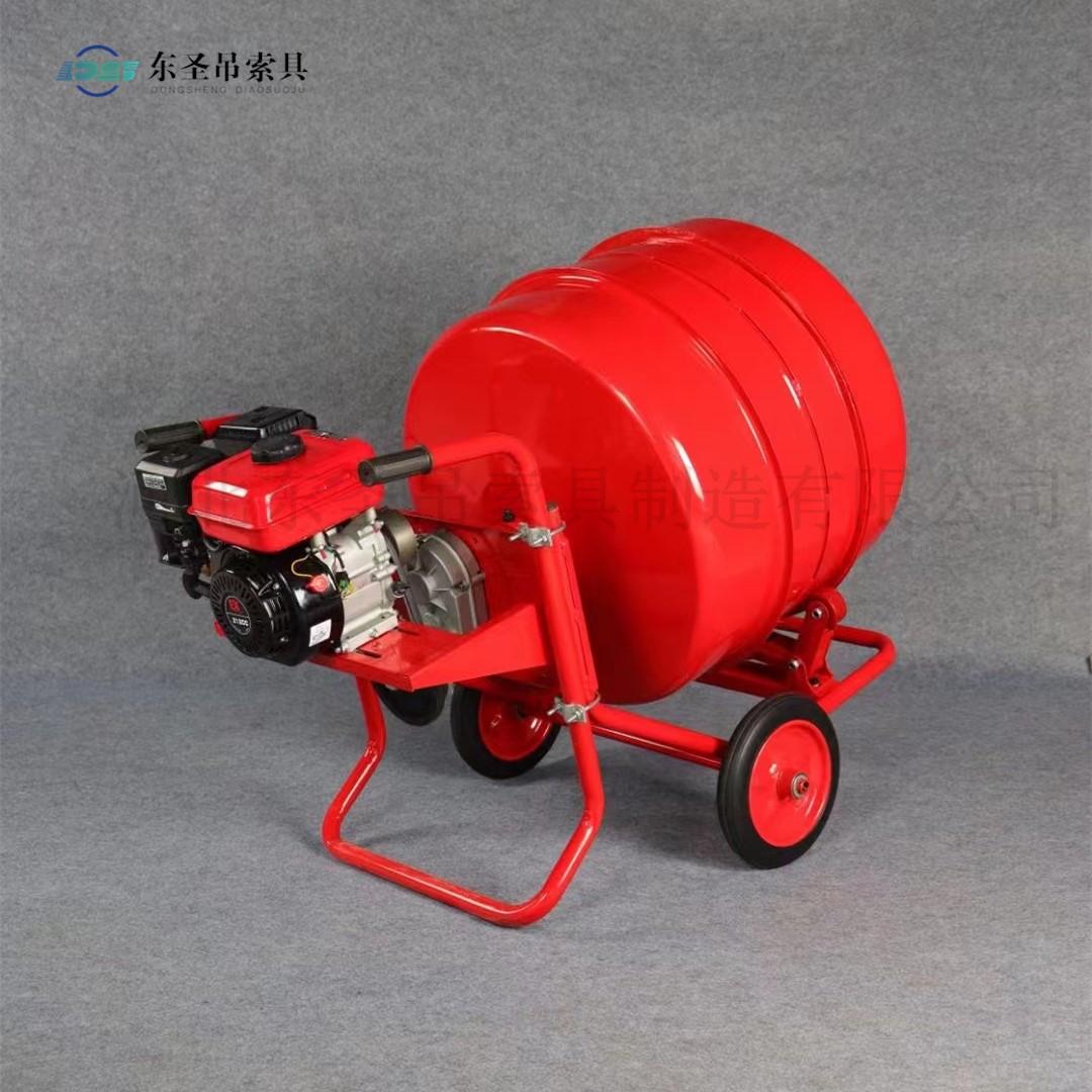 汽油款小型攪拌機