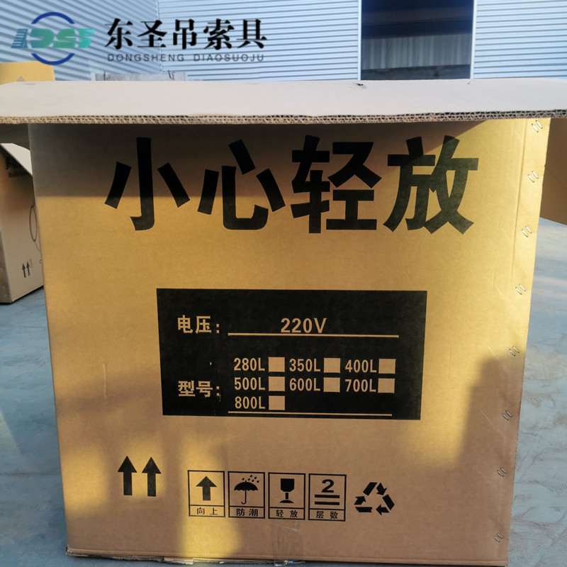 小型攪拌機紙箱包裝