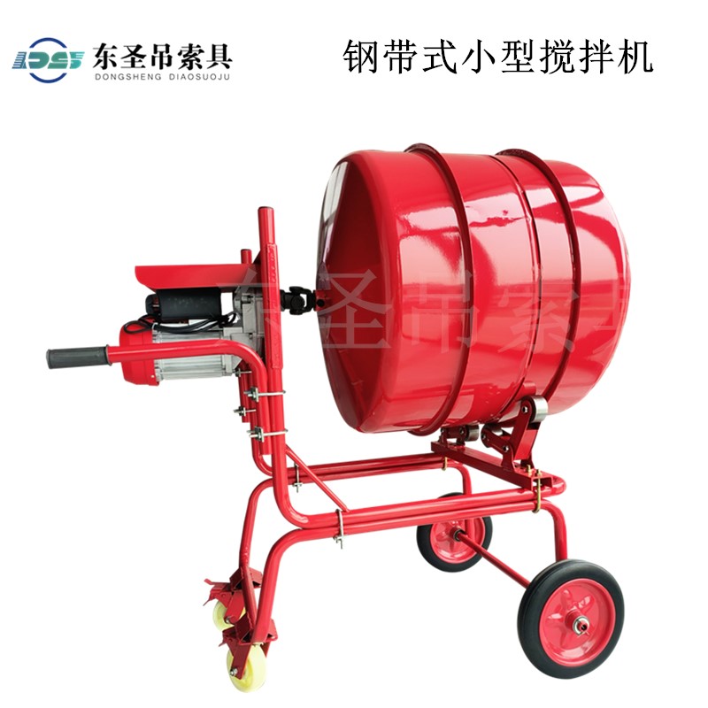 四輪移動(dòng)式小型攪拌機(jī)