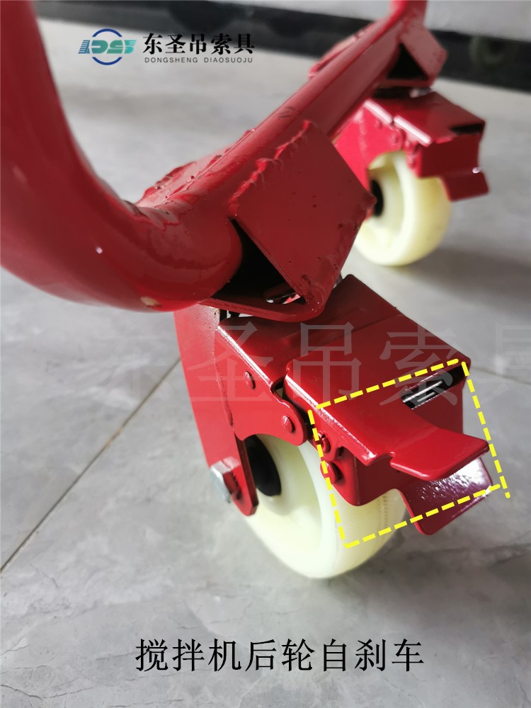 攪拌機移動輪可剎車