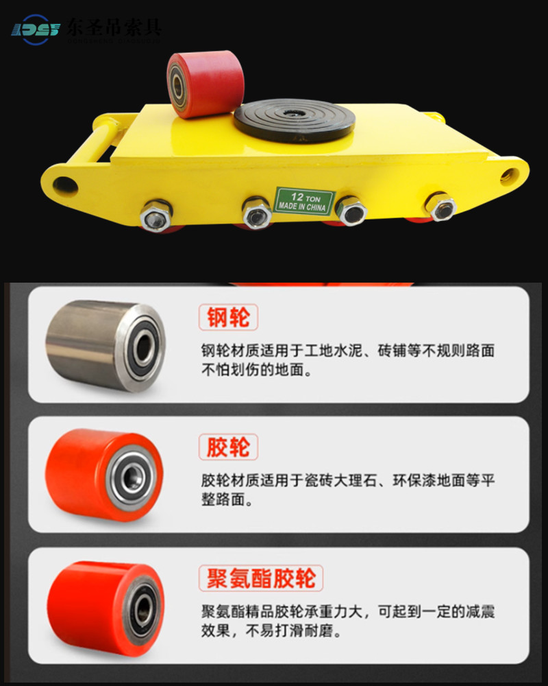 直行搬運小坦克車不同的輪子適用于不同的地面